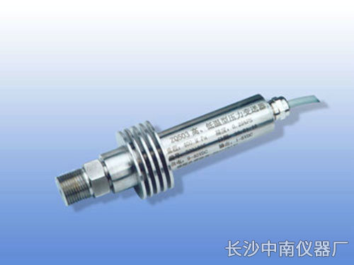 ZQ-YB高、低溫型壓力變送器